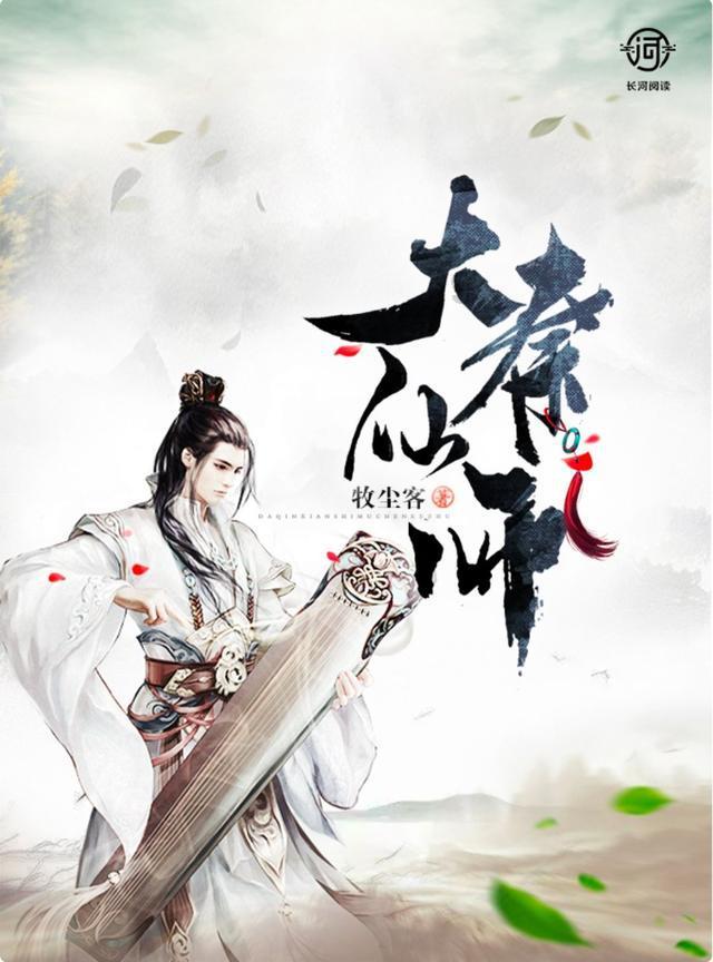 黑瞎子到底是谁游戏画面