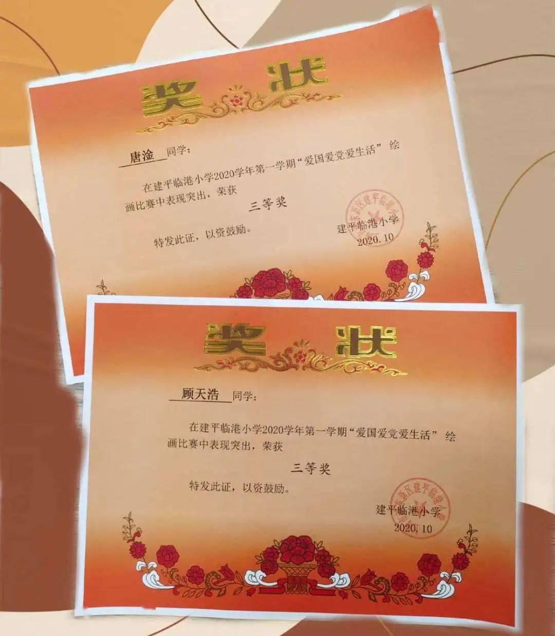 拯救精灵的土地5