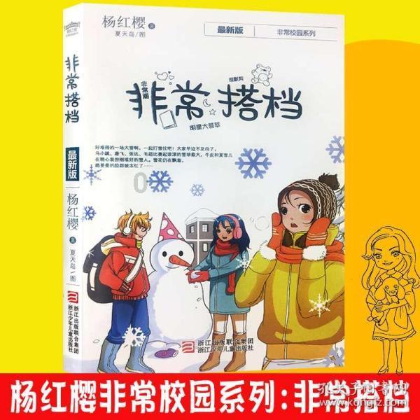 逃离荒凉的地方